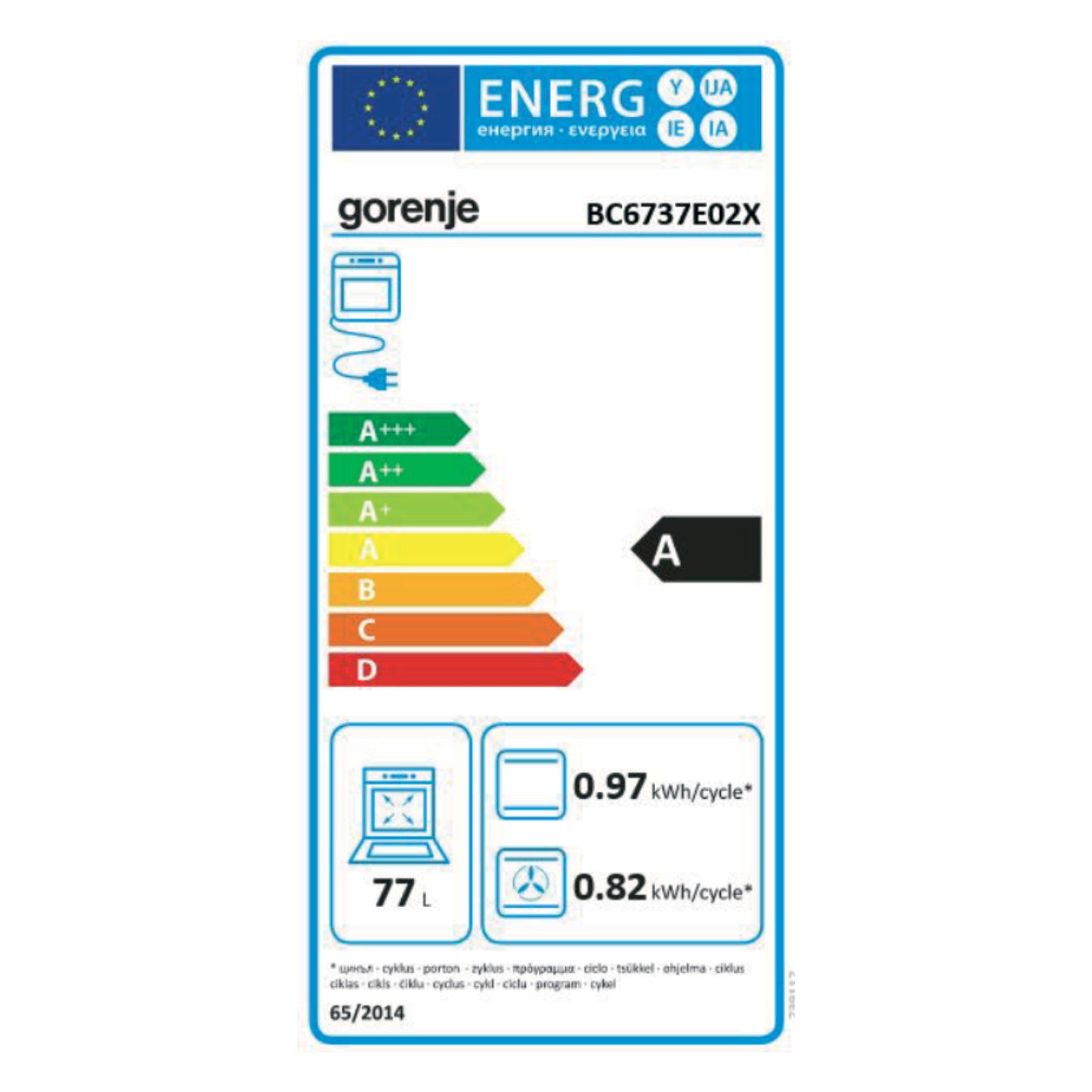 Gorenje Herdset BC6737E02X+ECD643BSC